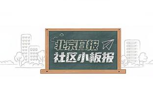 铁但能组织！布伦森全场23中5 得到16分4板14助 助攻生涯新高